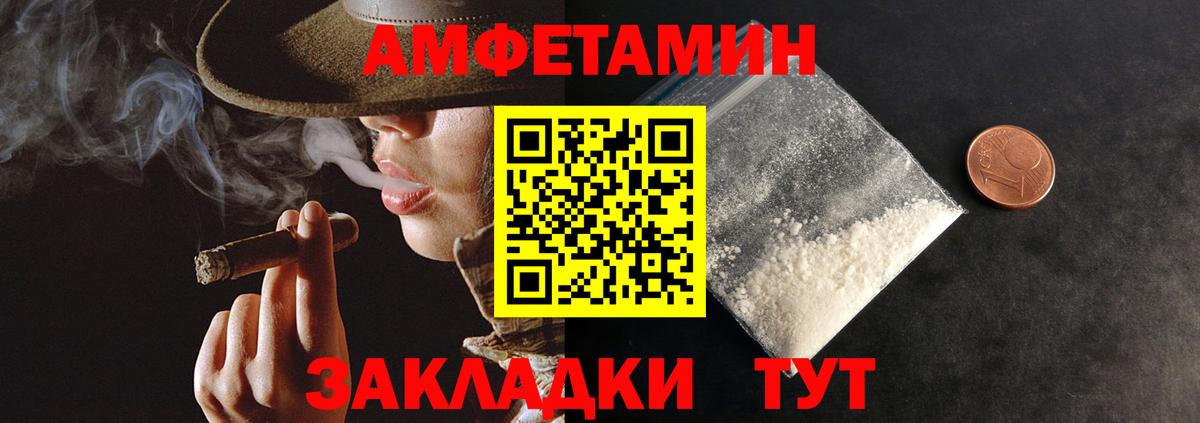 Amphetamine  Амфетамин 98%  Amphetamine  Вход с VPN  Звенигород 