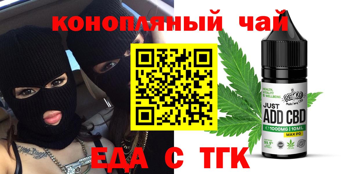 Бошки Шишки  Звенигород  ГЕРОИН  Гашиш  МЕФ кристаллы  Вход с VPN 