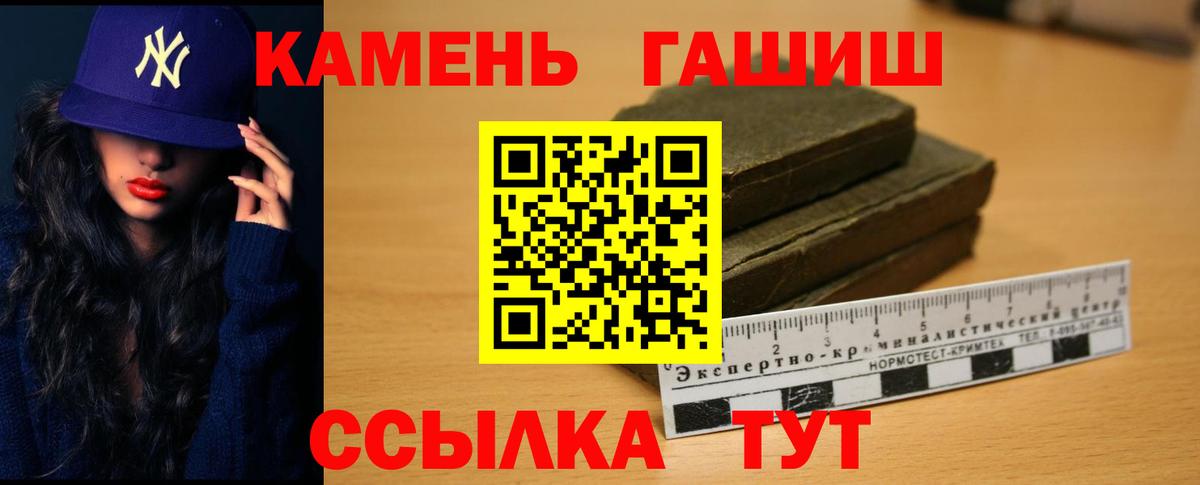 Звенигород  ГАШ AMNESIA HAZE  Гашиш VHQ  Вход с VPN 