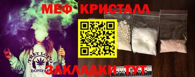 трава Заволжье