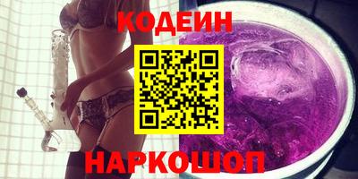 трава Заволжье