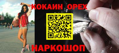 трава Заволжье