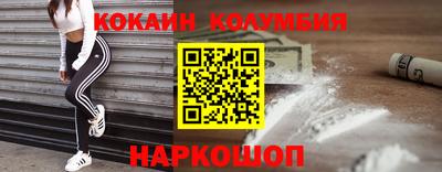 трава Заволжье