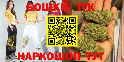 трава Заволжье