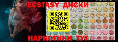 трава Заволжье