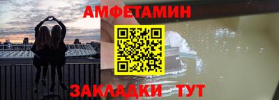трава Заволжье