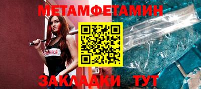 трава Заволжье