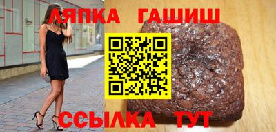 трава Заволжье