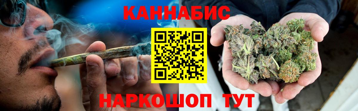 Марихуана OG Kush  Шишки марихуана OG Kush  Звенигород  Вход с VPN 